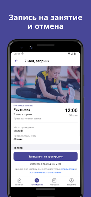 TonTakt Screenshot 3