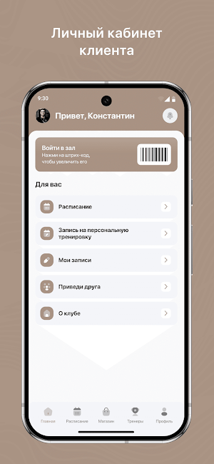 Йогаматерия Screenshot 1