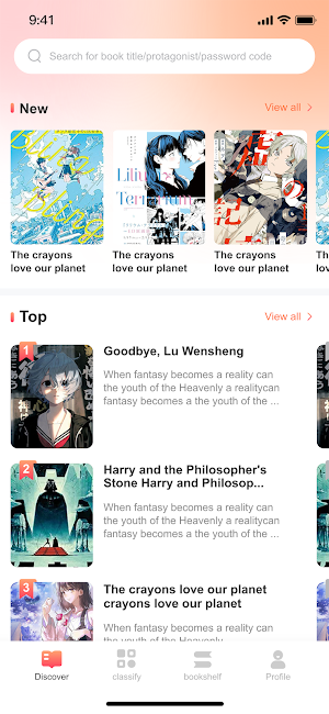 PlotNovel Screenshot 0