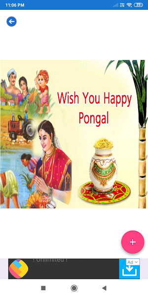 Happy Pongal: Greeting, Photo Frames, GIF, Quotes Screenshot 1