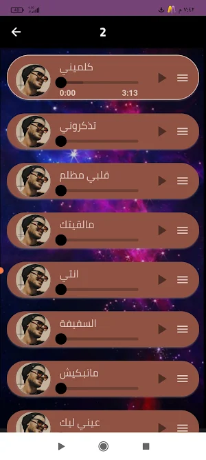 اغاني نور الدين الطيار 2024 Screenshot 2