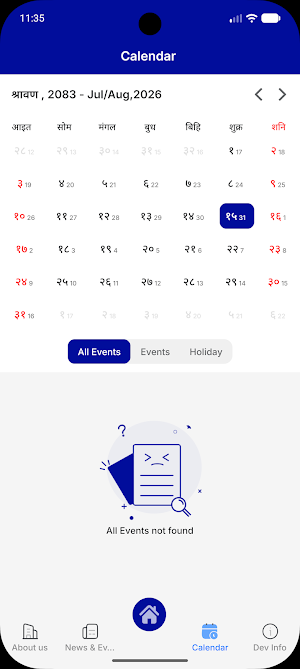 Yerawati Aadarsha Campus Screenshot 2