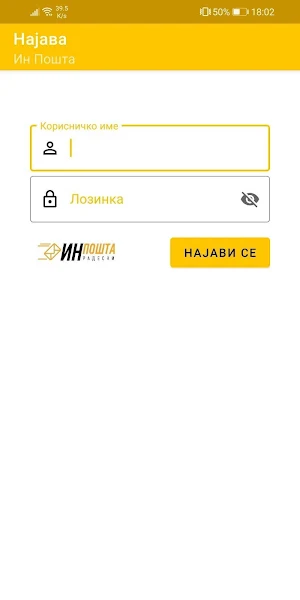 IN POSHTA Radeski Screenshot 1