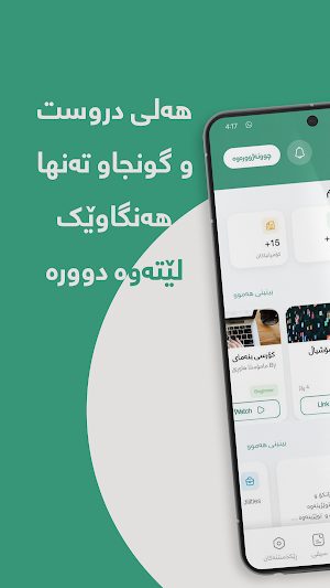 suli works Screenshot 0