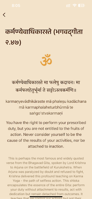 Mantra365 Screenshot 0