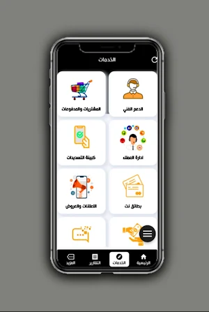 تي جي كارد Screenshot 2