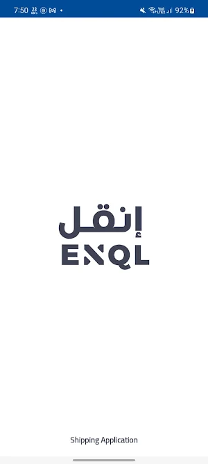 Enql Express Screenshot 0