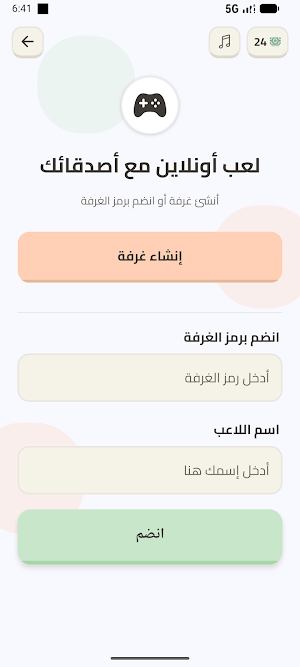 تحدي الصور - ألغاز الذكاء Screenshot 3