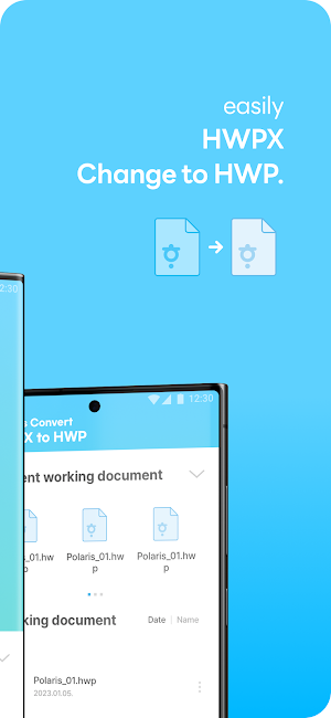 Polaris Convert HWPX to HWP Screenshot 1