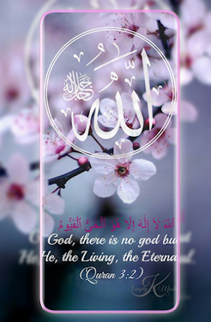 Allah wallpaper Screenshot 0