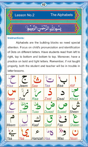 Online Quran Teaching Healp Screenshot 1