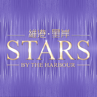 Stars by the Harbour