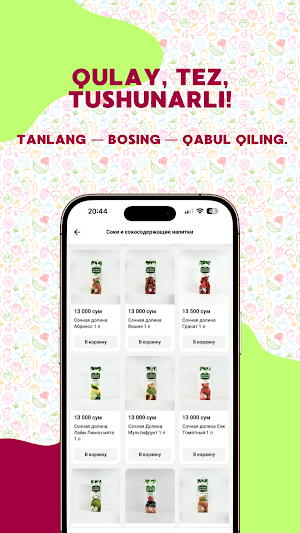Anor Store Screenshot 2