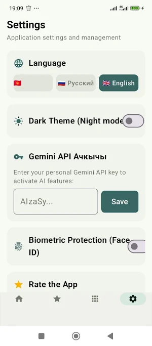 Oymo PDF Reader Screenshot 0