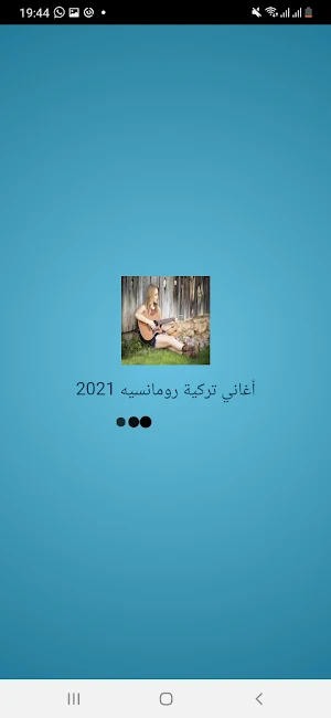 اغاني تركية Screenshot 0