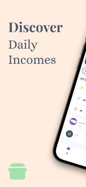 MyAds for Admob Screenshot 0