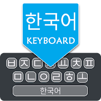 Easy Korean English Keyboard