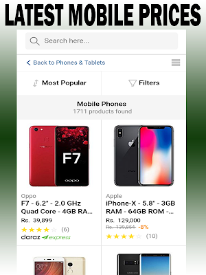 Mobile Prices In PAKISTAN Screenshot 2