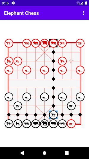 Elephant Chess Screenshot 3