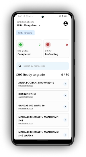 TNULM SHG Screenshot 2