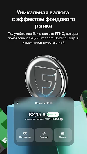 Freedom SuperApp Screenshot 2
