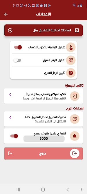 إكستريم ستور - Extreme Store Screenshot 3