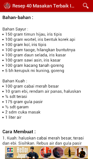 Resep 40 Masakan Terbaik Screenshot 2
