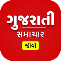 Gujarati News Live TV 24X7