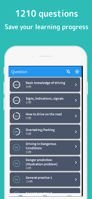 Moped Driver's License Exam Screenshot 0