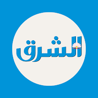 الشرق