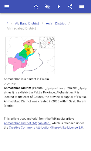 Districts in Afghanistan Screenshot 2