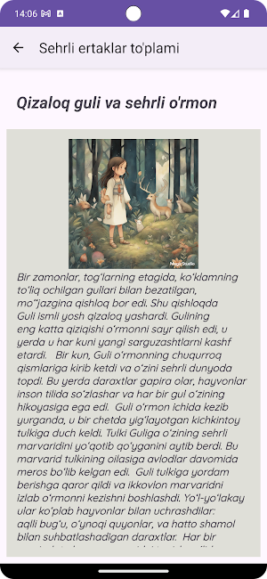 Sehrli ertaklar to'plami Screenshot 1