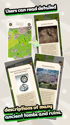 AR Kai Fudoki Hill Screenshot 3