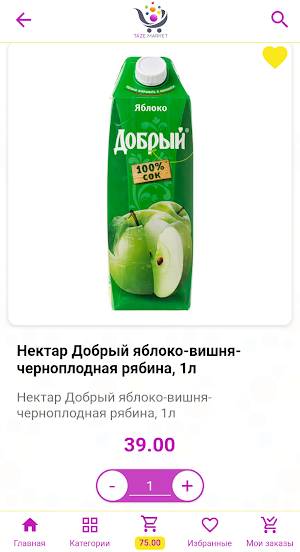 Taze Market Screenshot 3