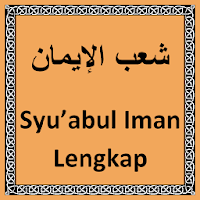 Syu'abul Iman Lengkap
