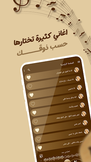 محمد سعد عبدالله بدون نت|كلمات Screenshot 2