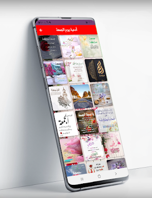ادعية دينية جميلة تهز القلوب Screenshot 3