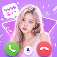 Idol Ring - Prank call