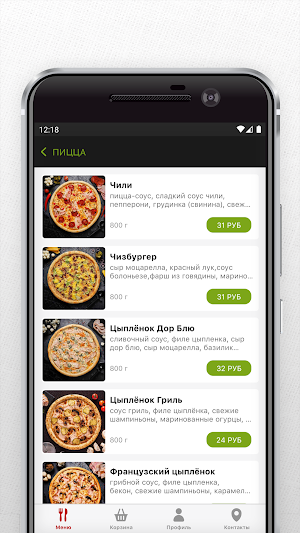 ChefArts - доставка Минск Screenshot 2