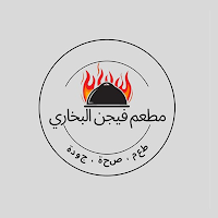 مطعم فيجن البخاري