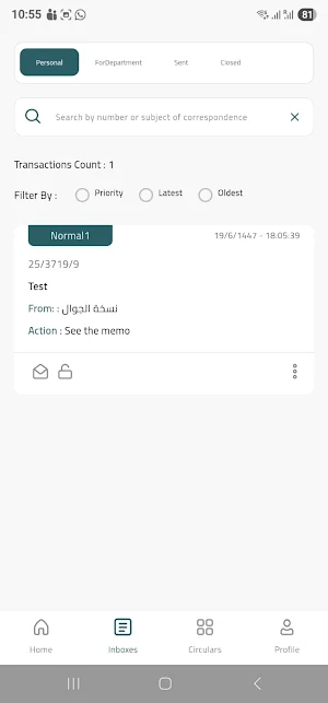 KFUPM Mustanad Screenshot 2