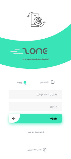 Zone Screenshot 0