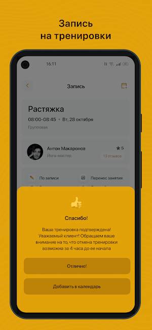 Flexy Fox Screenshot 2