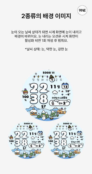 NW121한글: DIgital watch face Screenshot 2