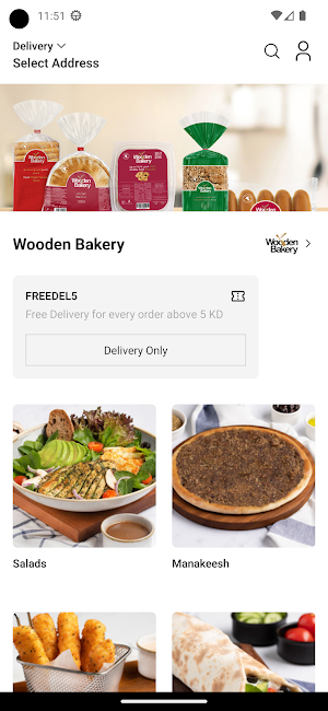 Wooden Bakery Kuwait Screenshot 0