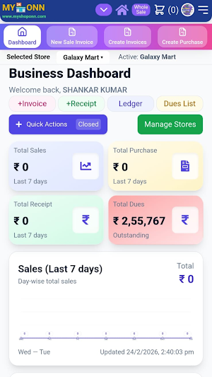MYSHOPONN Screenshot 1