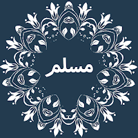 sahih muslim urdu arabic engli