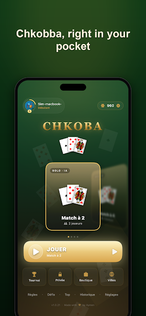 Chkobba: Online Card Game Screenshot 0