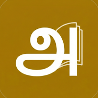 Learn Tamil letters