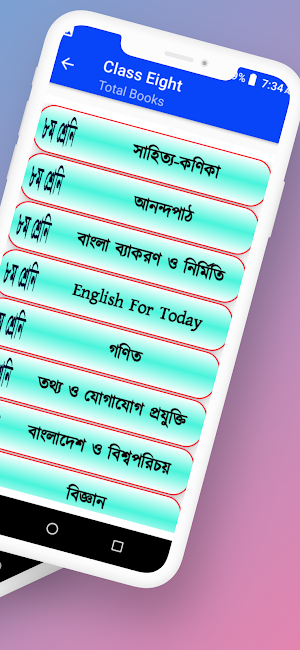 Class 8 Book 2025 Offline Screenshot 1